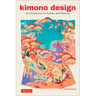Kimono Design: An Introduction to Textiles and Patterns