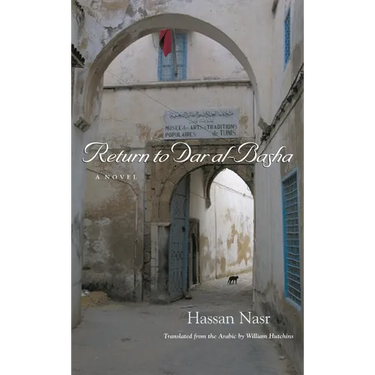 Return to Dar Al-Basha