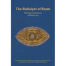 The Rubaiyat of Rumi, The Ergin Translations, Volume 4