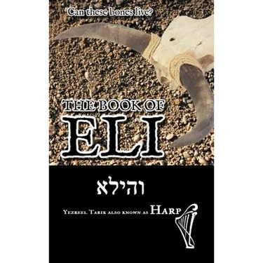 The Book of Eli