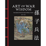 Art of War Wisdom: Great Quotes from the Classic Military Treatise