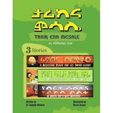 Tarik Ena Mesale An Ethiopian Tale