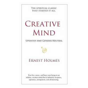Creative Mind: Updated and Gender-Neutral