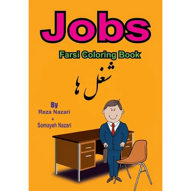 Arabic Coloring Book: Jobs