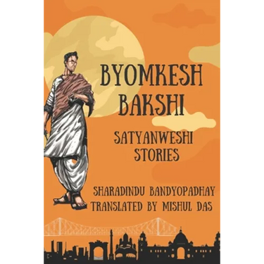 Adventures of Byomkesh Bakshi