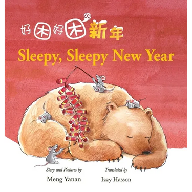 Sleepy, Sleepy New Year