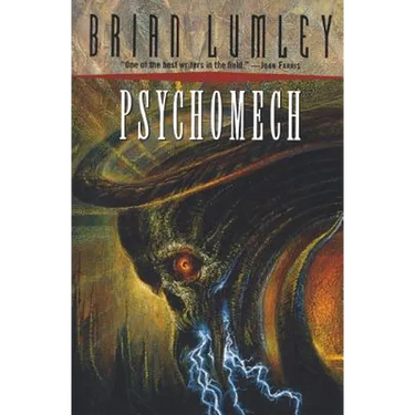 Psychomech