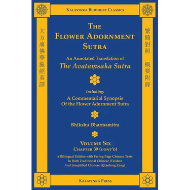 The Flower Adornment Sutra (Bilingual) - Volume Six: An Annotated Translation of the Avataṃsaka Sutra with "A Commentarial Synopsis of the Flowe