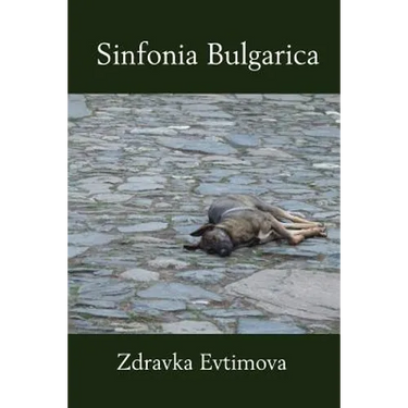 Sinfonia Bulgarica