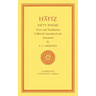 Fifty Poems of H Fiz