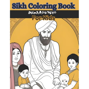 Sikh Coloring Book For Kids