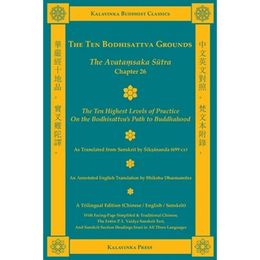 The Ten Bodhisattva Grounds: The Avatamsaka Sutra, Chapter 26 (Trilingual Edition)