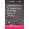 Understanding Programming Thinking Without Coding: Think Like a Programmer for Creating Logical Solutions