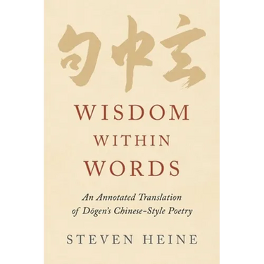 Wisdom Within Words: An Annotated Translation of Dōgen's Chinese-Style Poetry