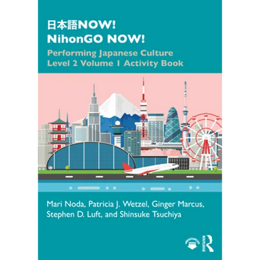 日本語now! Nihongo Now!: Performing Japanese Culture - Level 2 Volume 1 Activity Book