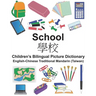 English-Chinese Traditional Mandarin (Taiwan) School Children's Bilingual Picture Dictionary