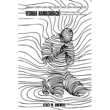 Yeshua Hamashiach: The Visible image of the invisible God (Ultimate Power)