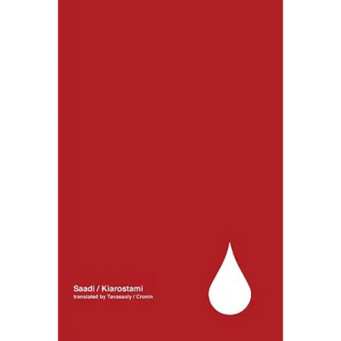 Tears (poetry by Saadi) Volume 2