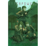 Hyperpowers