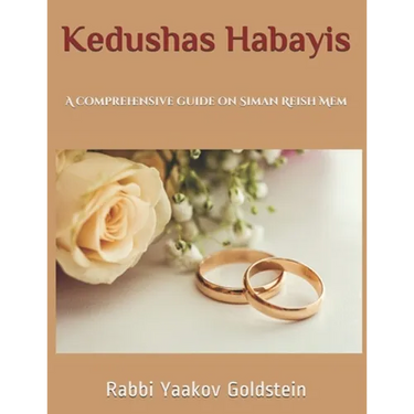 Kedushas Habayis: A comprehensive guide on Siman Reish Mem
