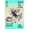 Emperor of the Eight Islands