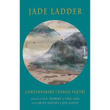 Jade Ladder: Contemporary Chinese Poetry