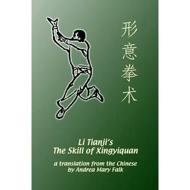 Li Tianji's The Skill of Xingyiquan