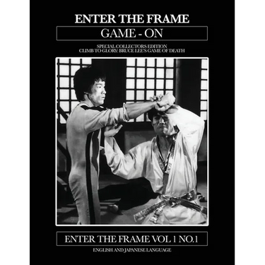 Bruce Lee: Bruce Lee Game of Death Scrapbook