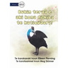 Why the Cassowary Doesn't Fly - Bukin teraa e aki kona ni kiba te katiowaari (Te Kiribati)