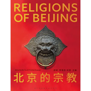 Religions of Beijing