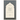Inward Sin: The Greatest Danger in the Lives of Muslims