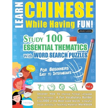 Learn Chinese While Having Fun! - For Beginners: EASY TO INTERMEDIATE - STUDY 100 ESSENTIAL THEMATICS WITH WORD SEARCH PUZZLES - VOL.1 - Uncover How t