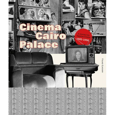 Cinema Cairo Palace: 1985-1996