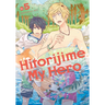Hitorijime My Hero 5