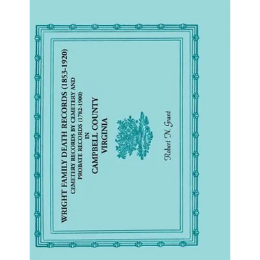 Wright Family Death Records (1853-1920), Cemetery Records by Cemetery, and Probate Records (1782-1900), Campbell County, Virginia