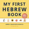 My First Hebrew Book: Bilingual Hebrew-English first words book for children with phonetics