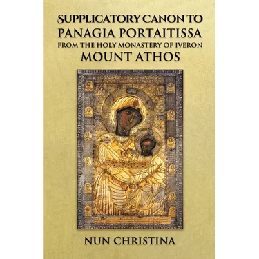 Supplicatory Canon to Panagia Portaitissa from the Holy Monastery of Iveron, Mount Athos