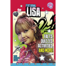 Featuring Lisa: Facts, Quizzes, Activities, and More!