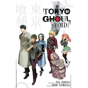 Tokyo Ghoul: Void: Void