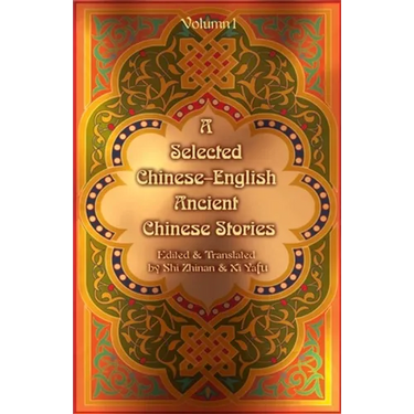 A Selected Chinese-English Ancient Chinese Stories: Volume 1