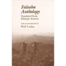 Falasha Anthology: Translated from Ethiopic Sources