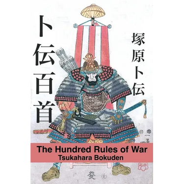 The Hundred Rules of War
