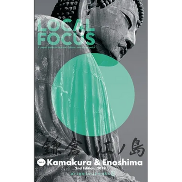 LOCAL FOCUS Vol. 1: Kamakura & Enoshima: A Japan Guide to Nature, Culture, and Community