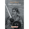 Know About Rani Lakshmibai