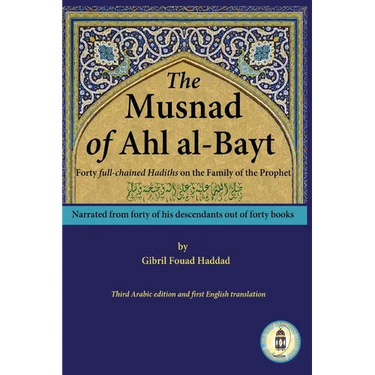 The Musnad of Ahl al-Bayt