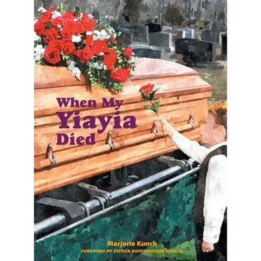 When My Yiayia Died