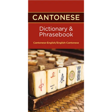 Cantonese-English/ English-Cantonese Dictionary & Phrasebook
