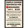 Simple Chinese Sentences for Beginners (Part 5) - Idioms and Phrases for Beginners (HSK All Levels)