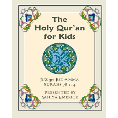 The Holy Qur'an for Kids - Juz 'Amma: A Textbook for School Children with English and Arabic Text