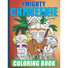 The Mighty Chiweenie Coloring Book: Fun Chiweenie Owner Themed Easy Cartoon Scenes For Kids & Adults Color Booklet